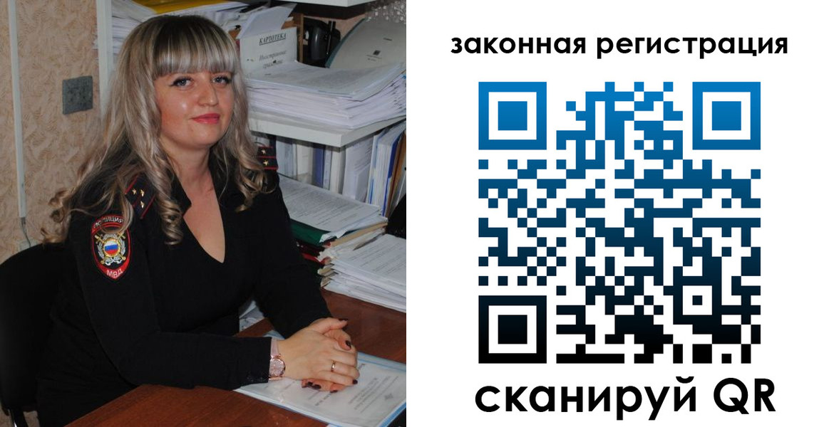 регистрация для дет. сада в Беслане
