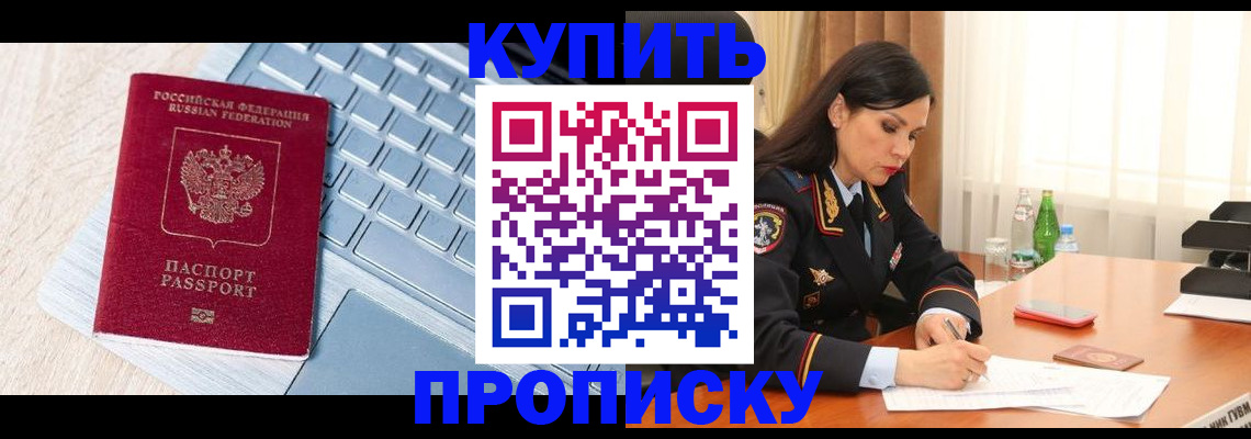 форма 3 в Беслане