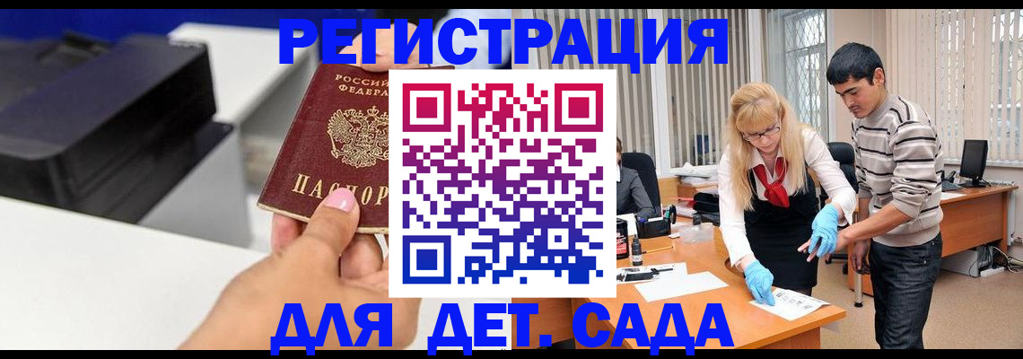 форма 3 в Беслане